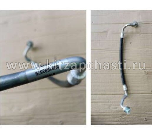 Трубка кондиционера Belgee X50+ 8010097700