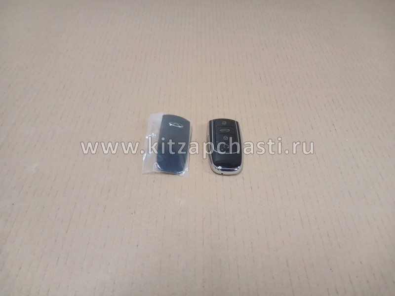 Брелок ключа зажигания Chery Arrizo 8  804000139AB