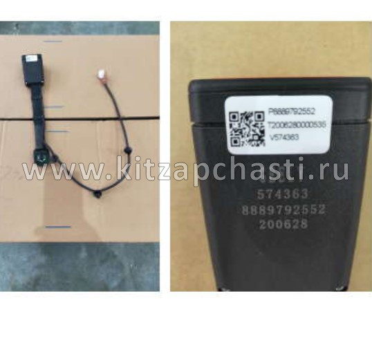 Замок ремня безопасности переднего правого Belgee X50+ 8040543600