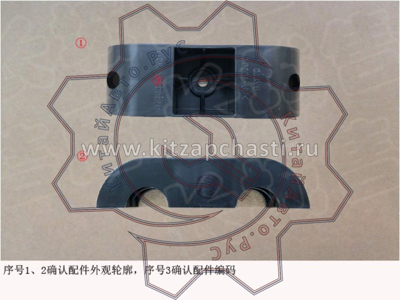 Вставка трубок отопителя Great Wall Poer  8100306XPW01A