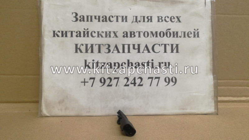 Датчик температуры окружающей среды HAVAL H3  8105300XK90XA