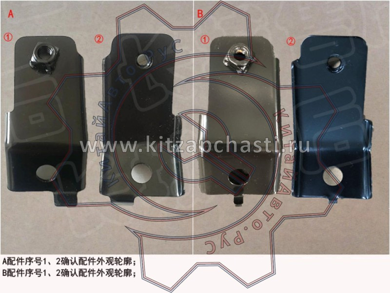 Кронштейн трубки кондиционера высокого давления Great Wall Poer  8108106XPW01A