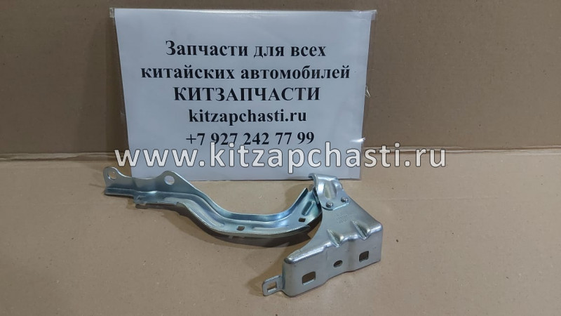 Петля капота правая Geely Coolray 5032037500 A1PARTS A1FR50606