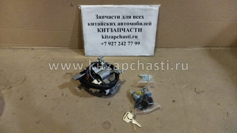 Замок зажигания Baw Fenix 33462 Евро 3 BP17803730006