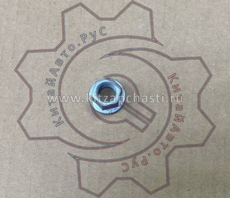 Гайка передней подвески Changan CS75 Plus 1рест C2011331610