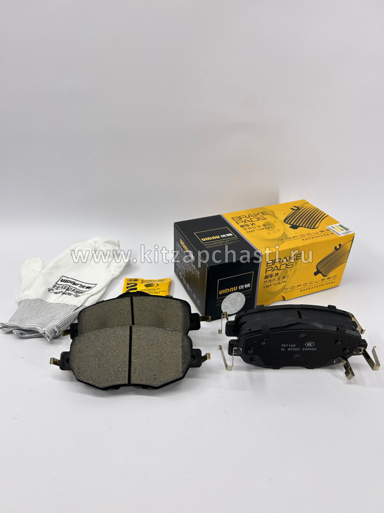 Колодки тормозные передние правые Changan Lamore  C589F2603012600AA
