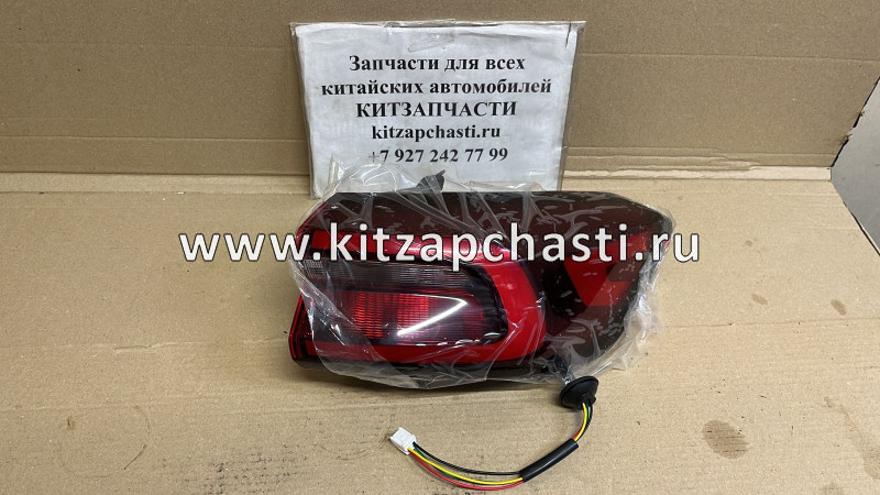 Фонарь задний внешний правый Xcite X-Cross 7 605000202AA DOMINANT CH0480100008