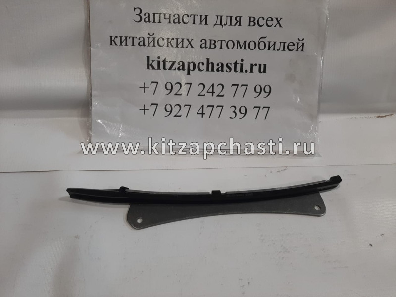 Успокоитель цепи грм EXEED LХ FL E4G161007060BA