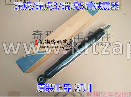 Амортизатор задний SOUEAST S07 F182915001