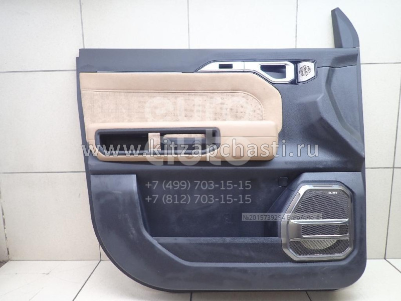 Защитная панель левой передней двери в сборе Jetour T2 F266102P32AA