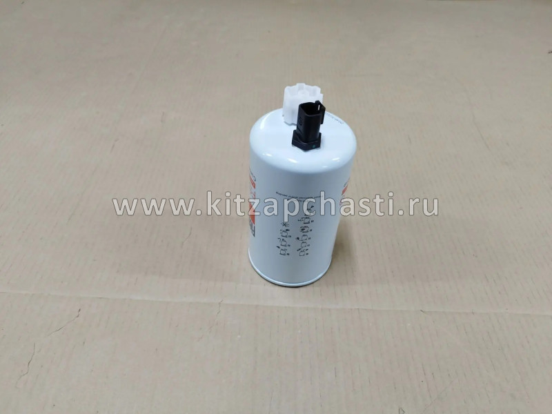 Фильтр топливный сепаратор с датчиком воды и сливным клапаном Foton 1051 Cummins ISF 3.8 FS36209