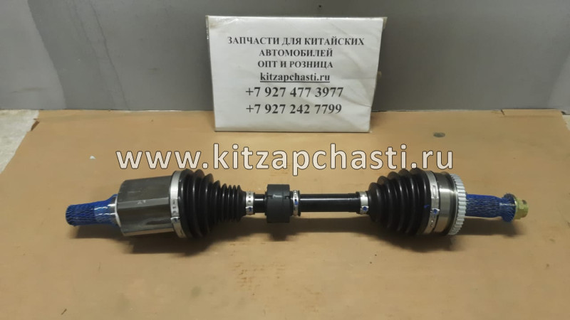 Привод передний левый Haval H6 Coupe 2303300XKY28A  DOMINANT GW0860300003