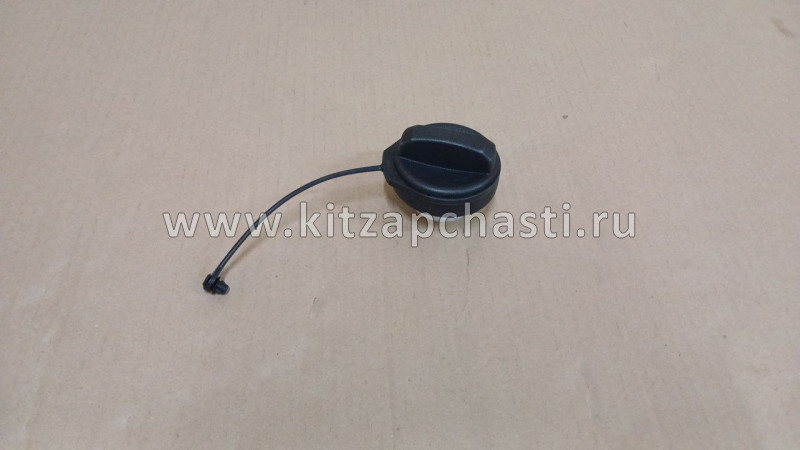 Крышка бензобака EXEED LX J60-1103010