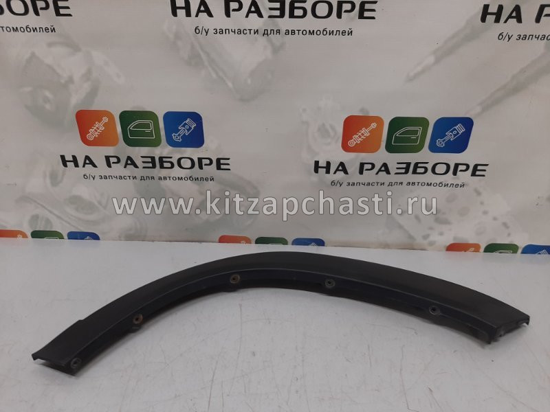 Расширитель арки задней левой Chery Tiggo 3X J695512730