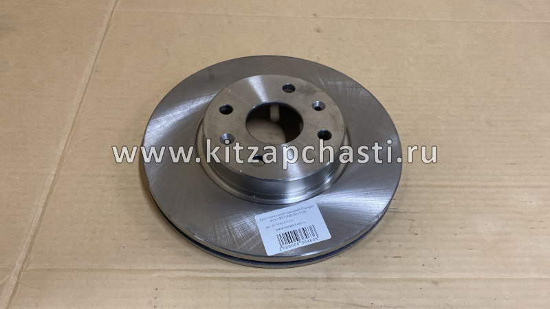 Диск тормозной передний Changan Alsvin B511F2603010100 MILES