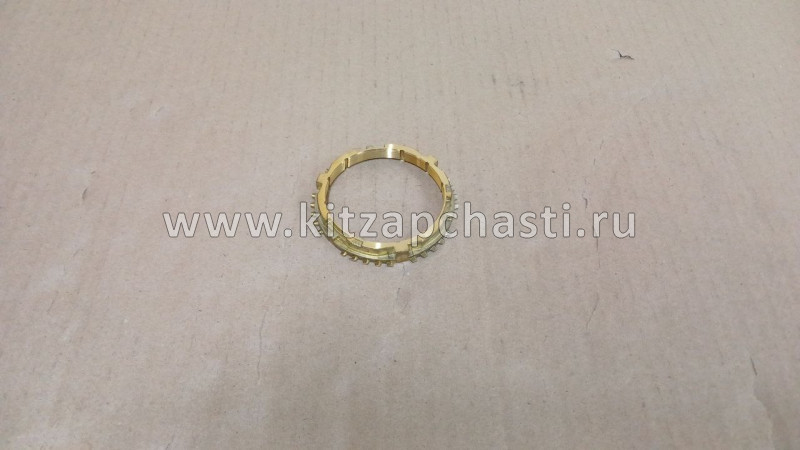 Кольцо синхронизатора первой передачи Lifan Celliya LF481Q1-1701113A3