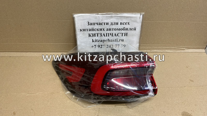 Фонарь задний внешний левый Xcite X-Cross 7 605000201AA LUMER LM08792