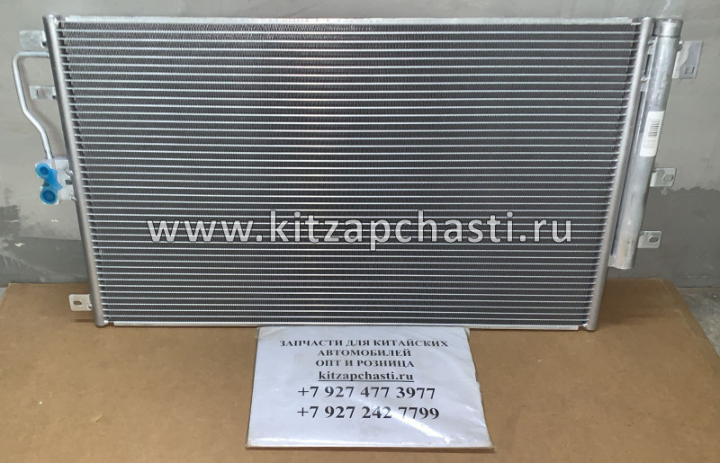 Радиатор кондиционера HAVAL H6 III поколение 8105100XGW01A Luzar
