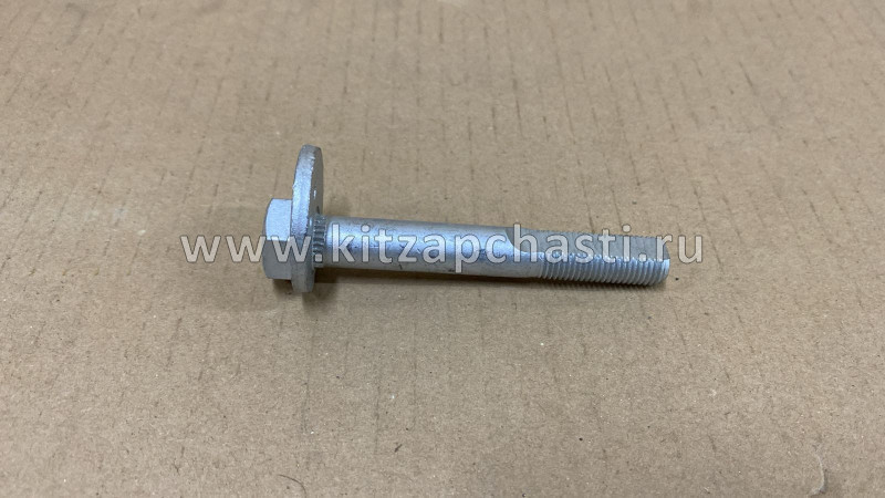 Болт регулировки развала задний правый Chery Arrizo 7  M11-2919113