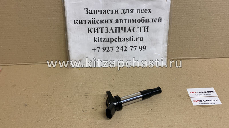 Катушка зажигания JAC S3 1,5 1026090GG010  NARICHIN NCK1125