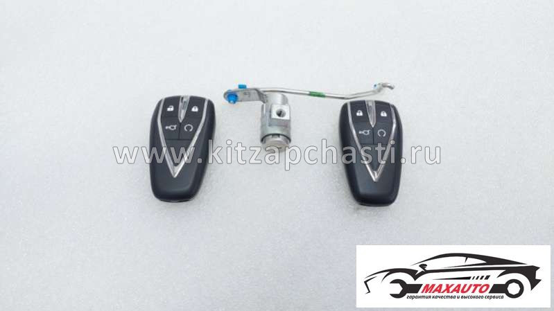 Сборка ключа Changan Lamore S111F2806020304