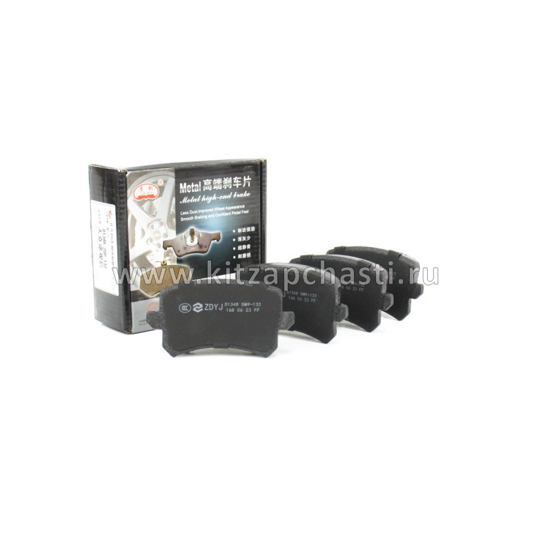 Колодки тормозные задние Changan CS95 2рест S4010321302