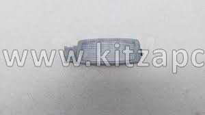 Плафон подсветки козырька солнцезащитного Chery Tiggo 8 Pro  T15-4423030