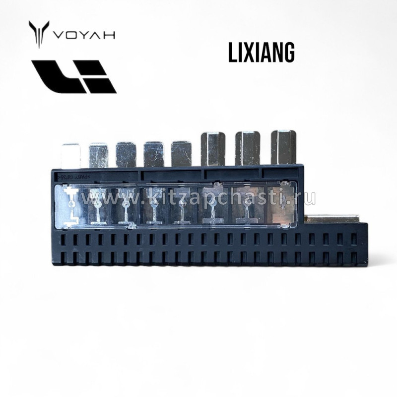 Предохранитель силовой LiXiang L9 X0190000471